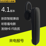 卡西德Q1挂耳无线商务迷你蓝牙耳机4.1立体声通用入耳式超长待机
