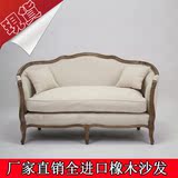 上海成人美式椅子整装客厅组合复古做旧亚麻单人双人三人木架