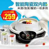 Bear/小熊 SNJ-A15E1 酸奶机家用全自动陶瓷8分杯多功能米酒泡菜