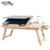 人桌竹制儿童学习桌简易支架可折叠小书桌子笔记本电脑桌床上用懒