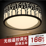 简约LED主卧室灯温馨浪漫圆形吸顶灯书房创意餐厅灯现代遥控调光