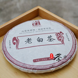 福鼎白茶 陈年老白茶 2012年寿眉茶饼特级 传统工艺 药香 茶兜子