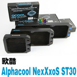 欧酷紫铜冷排散热器Alphacool NexXxoS ST30 120 240 360 480水排