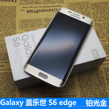 二手SAMSUNG/三星 Galaxy S6 Edge G925美版 双曲屏 G9250 全网通