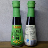 李锦记薄盐醇味鲜150ml 低盐健康 黄豆酿造生抽酱油 小瓶包装方便
