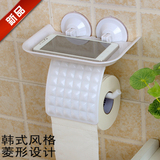 强力吸盘卫生纸盒厕所纸巾盒 浴室卷纸架手纸盒 创意卫生间纸巾盒