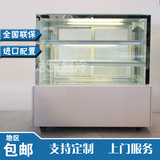 蛋糕柜0.9/1.2/1.5米直角常温柜展示柜空柜陈列柜蛋糕模型展示柜