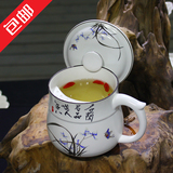 新款创意陶瓷茶杯 带过滤的瓷杯 杯盖可挂在杯沿上 杯子包邮