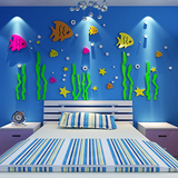 海底世界卡通创意海洋鱼3d亚克力立体墙贴儿童房幼儿园装饰贴画