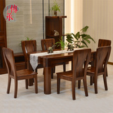 金丝檀木实木餐桌椅组合长方桌饭桌一桌六四椅中式小户型PK橡木