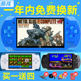 PSP游戏机 掌机酷孩掌上游戏机儿童益智掌机X6+可下载掌上游戏机