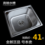 304不锈钢水槽单槽 带支撑架子套餐 洗菜盆洗碗池洗手盆特价包邮
