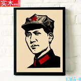 毛主席画像伟人挂像革命壁画有框画文革墙画油画装饰画挂画毛泽东