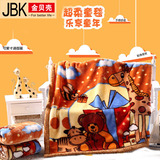 JBK/金贝壳珊瑚绒升级拉舍尔毛毯加厚冬季儿童双层小盖毯单人毯子