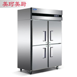 XINGXING星星四门商用双温冰箱经济型格林斯达790L冰柜全国联保