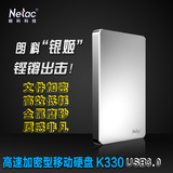 朗科K330移动硬盘500G/1TB usb3.0高速加密型移动硬盘 2.5寸正品