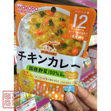 日本代购 和光堂 咖喱鸡肉蔬菜宝宝辅食拌饭80g 12个月以上