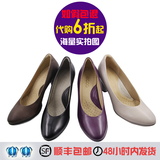 ECCO/爱步女鞋正品代购2016新款休闲女鞋高跟单鞋雕塑75 242603