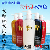 韩国正品清水头发打蜡膏抛光护理纯植物染发剂酒红色透批发不掉色