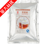 贡茶专用台湾原味奶盖粉珍珠奶茶原料批发厂家直销一箱包送配方