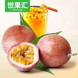 【世果汇】泰国百香果30个 西番莲 新鲜水果 进口 包邮