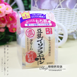新版 日本SANA 豆乳2倍浓缩天然美肌保湿面霜 50g 温和保湿