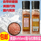 现货美国代购Kirkland喜马拉雅盐天然有机粉盐进口玫瑰盐368.5g