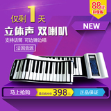 新款手卷钢琴便携式88键钢琴专业版折叠电子软钢琴高品质家用正品