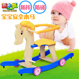 推车摇马二合一儿童木马宝宝实木摇摇马玩具木制大号婴儿玩具车