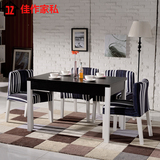 简约时尚餐桌 现代饭桌餐台 餐桌椅组合 黑色橡木贴皮餐桌小户型