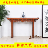 中式全实木条案仿古南榆木供桌供台明清雕花翘头桌佛龛古典家具