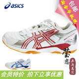 【莹恋】ASICS爱世克斯亚瑟士BOOOD羽毛乒乓球鞋女男鞋室内运动鞋