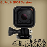 最新款包邮GoPro HERO4 Session运动摄像机机身防水10米