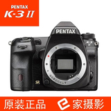 PENTAX 宾得K3II K3-II 单反相机 K32单机单反 正品原装 包邮顺丰