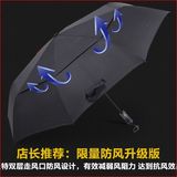 抗风学生伞自动开收创意个性雨 新品男士商务全自动折叠 御序雨伞