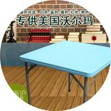 特价折叠餐桌正方型桌子宜家小户型吃饭桌椅便携式折叠麻将桌餐桌