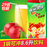 雀巢果维C+1000g 果珍 冲饮果汁 饮料粉 苹果粉 速溶浓缩苹果汁粉
