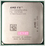 AMD FX 4300 散片 四核 CPU AM3+ 推土机 3.8G 质保一年 95W