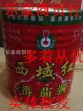 西域红番茄酱罐头3000g清真食品 新疆番茄酱批发 桶装番茄酱