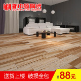 新中源陶瓷木纹砖 客厅卧室仿实木瓷砖600x600天然木地板砖 6703