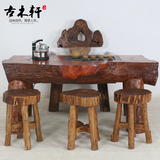 实木中式茶几 现代简约小户型茶台 自然边茶艺桌茶桌椅组合