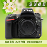 尼康D600 D610 单机身 二手单反相机 全画幅 专业数码照相机 D800