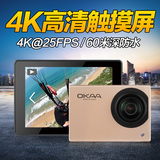 OKAA运动相机4K高清触摸屏微型数码摄像机防潜水手机wifi远控APP