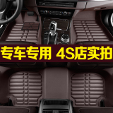 全包围汽车脚垫适用于长安CS75 逸 CX30悦翔CS35睿骋CX20
