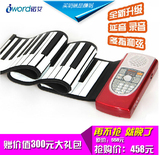 诺艾 手卷钢琴61键便携式电子琴软钢琴带延音加厚钢琴MIDI键盘