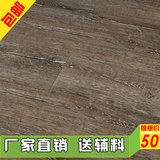 包邮12mm橡木仿古做旧复古黑灰色开裂纹强化复合木地板个性浮雕