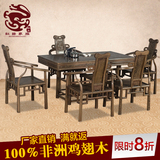 茶桌椅组合 户型茶几桌实木仿古鸡翅木功夫鸿运茶桌整装 红木家具