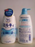 日本COW牛牌牛乳石碱超保湿滋润沐浴露 牛奶皂香550ml 批发