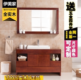 中式橡木浴室柜实木卫浴柜落地式组合柜定做洗手间洗脸台盆柜套装