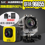 SJCAM M10山狗5代运动摄像机运动相机1080P高清DV航拍FPV防水wifi